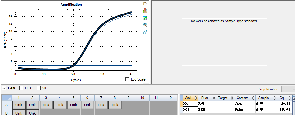 Goat derived nucleic acid standard quality control sample (goat)-BNCC