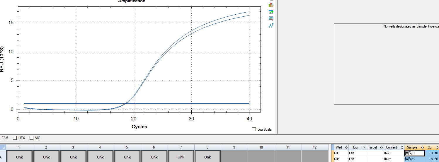 Shigella flexneri Nucleic Acid Reference Material (Thermally Inactivated) (Strong Positive)-BNCC