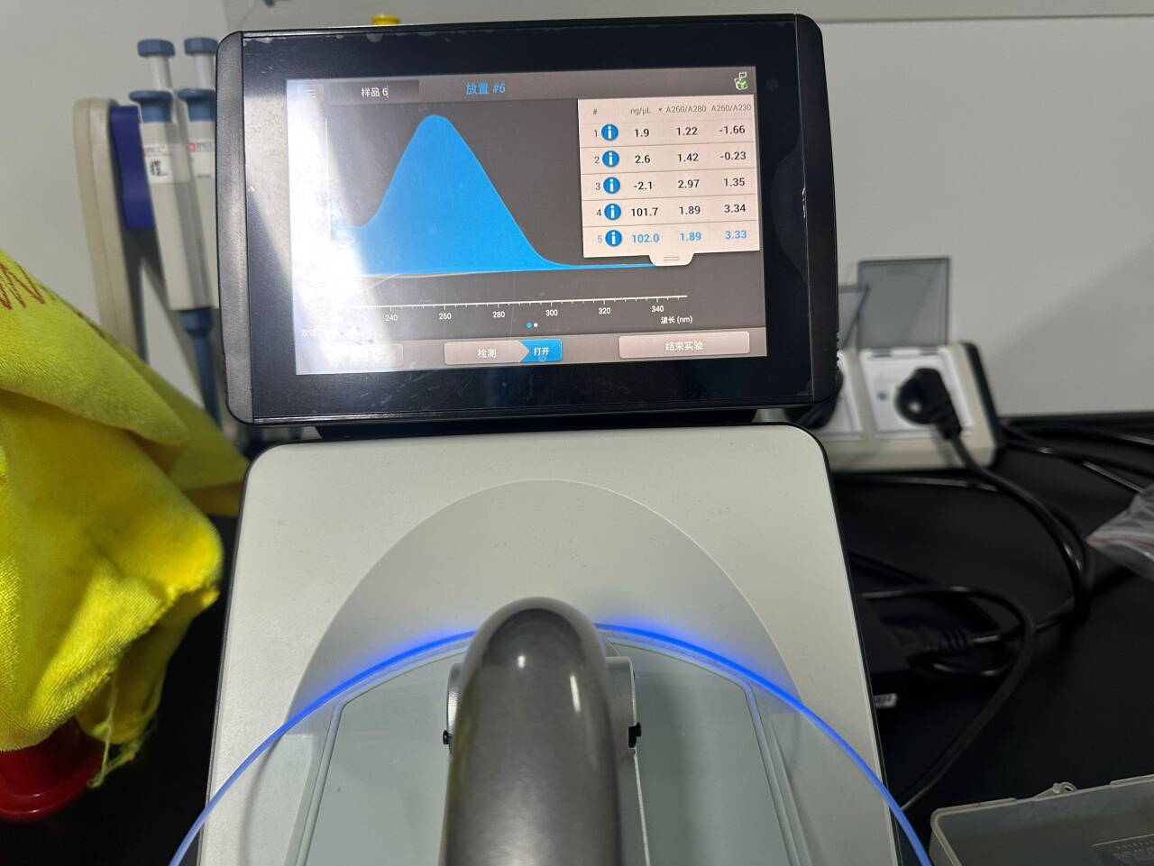 SF9 Insect Cell Residue Detection Standard-BNCC