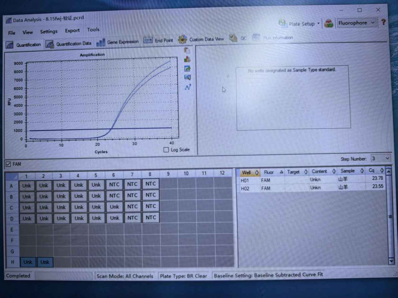 Goat pox virus nucleic acid DNA detection standard-BNCC