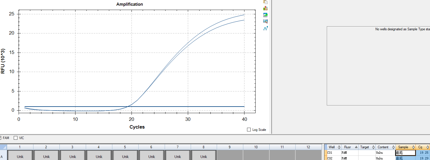 Bacterial DNA Liquid Internal Quality Control Material-BNCC