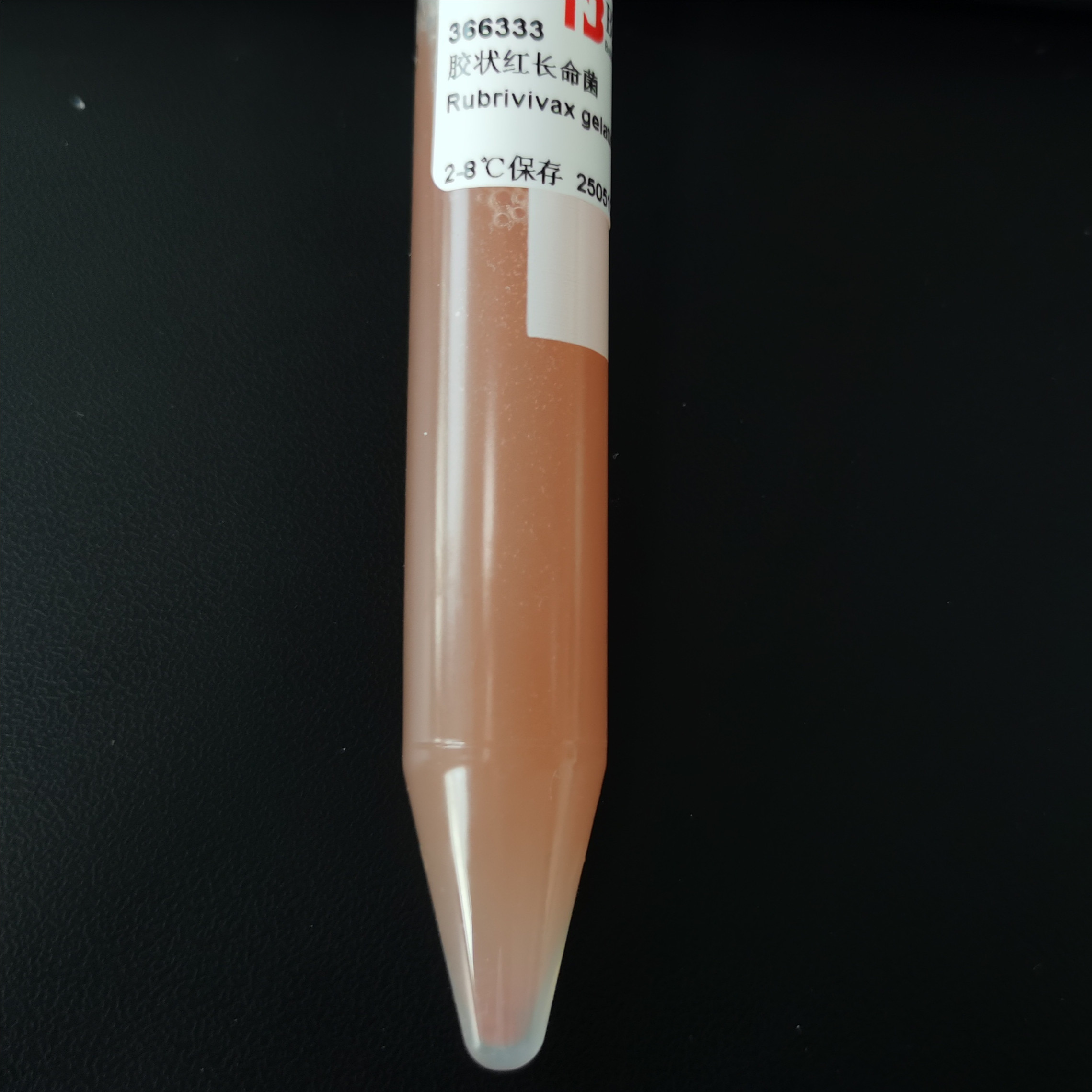 Colloidal red probiotic-BNCC