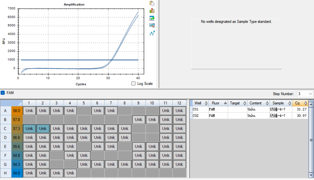Lysinibacillus fusiformis DNA lab quality control-BNCC