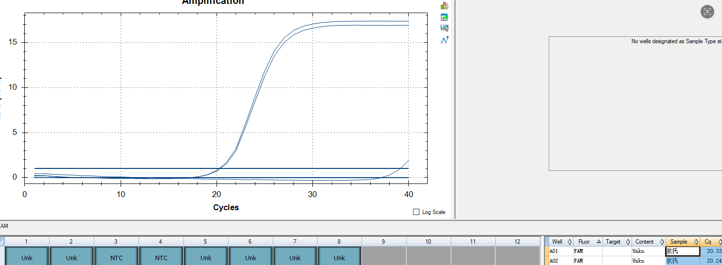DNA standard of Bacillus subtilis-BNCC