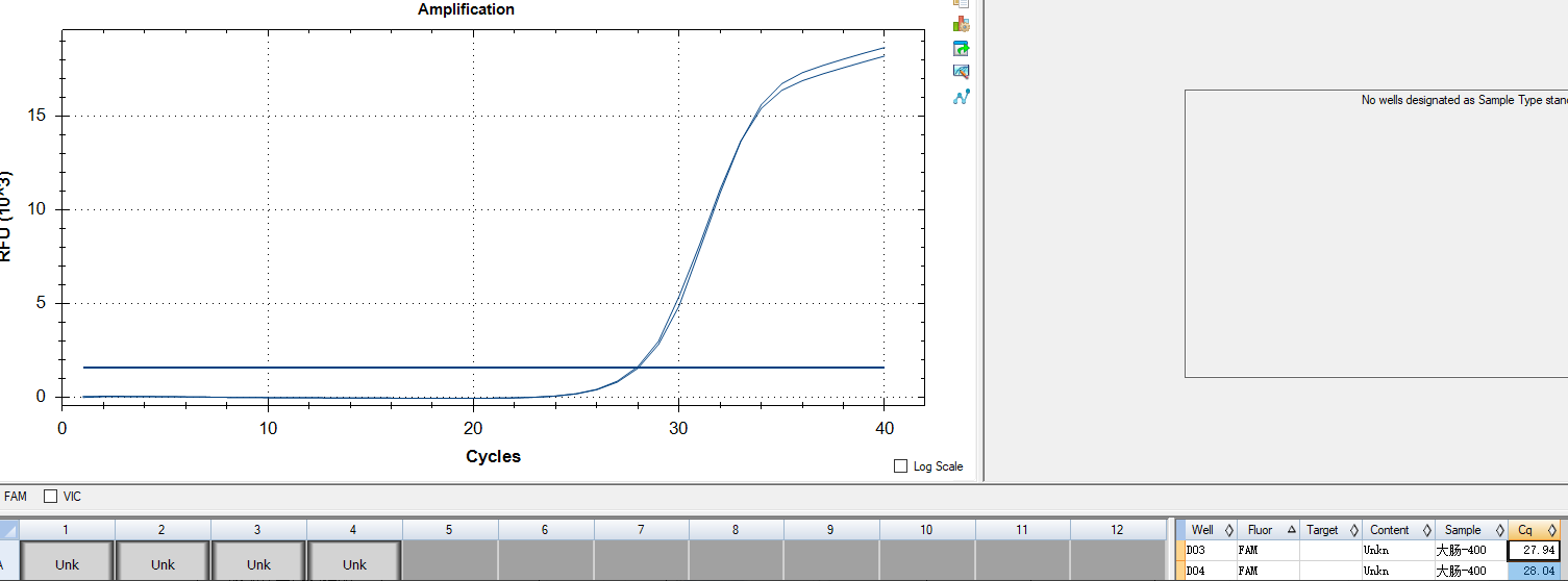 Escherichia coli DNA Liquid Internal Quality Control Material-BNCC