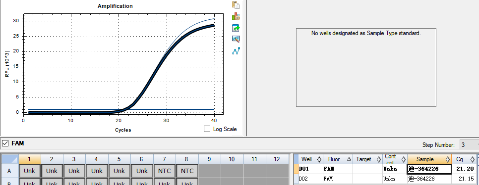 Indoor quality control samples for deoxyribonucleic acid of Mycobacterium diernhoferi-BNCC