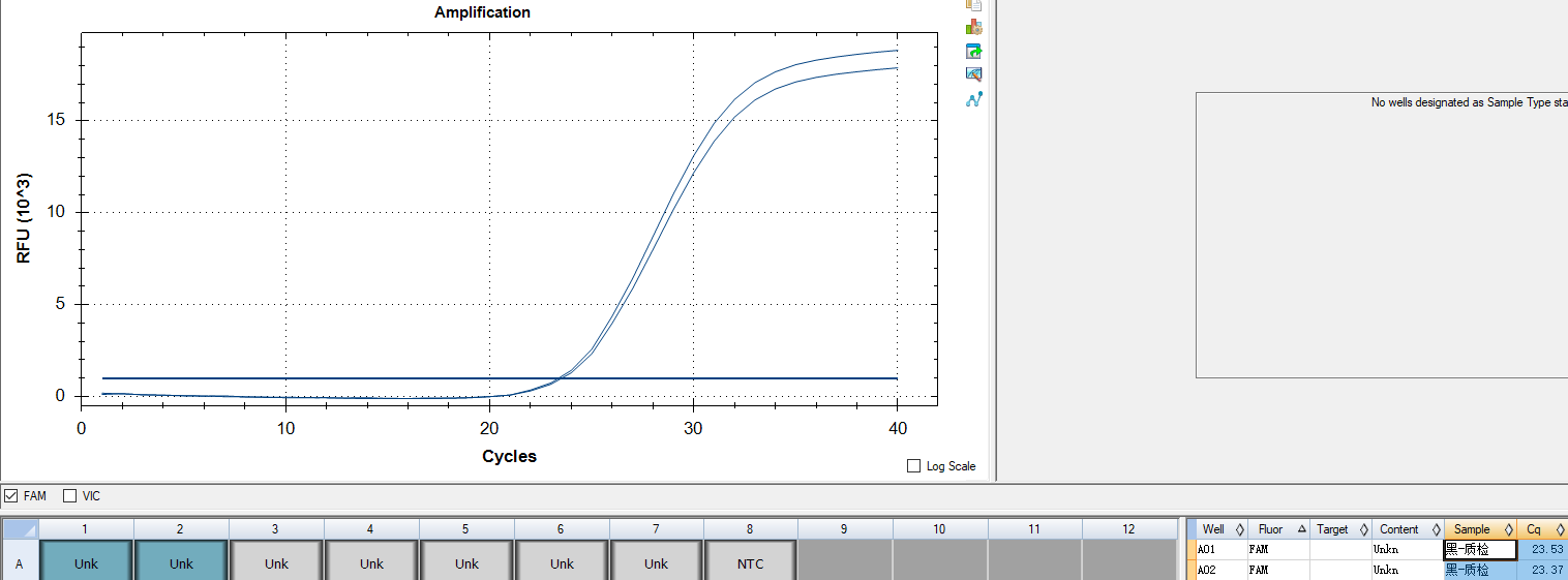 Aspergillus niger DNA standard-BNCC