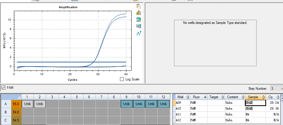 Escherichia coli (Cronobacter) nucleic acid detection kit (fluorescence PCR method)-BNCC