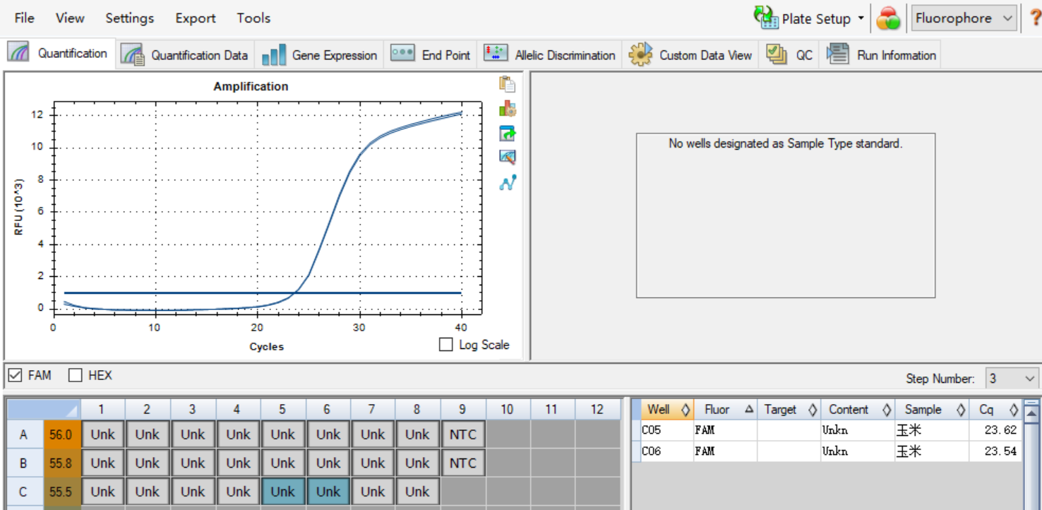 Corn derived nucleic acid standard quality control sample-BNCC