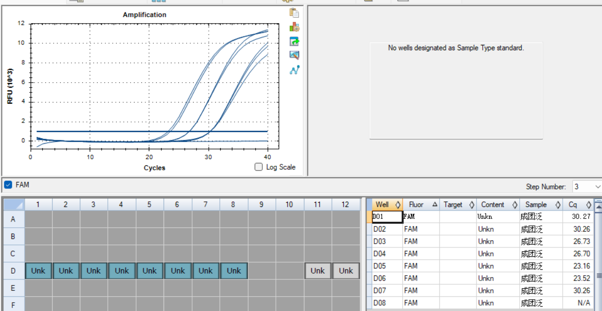 Indoor quality control samples of Pantoea agglomerans deoxyribonucleic acid liquid-BNCC