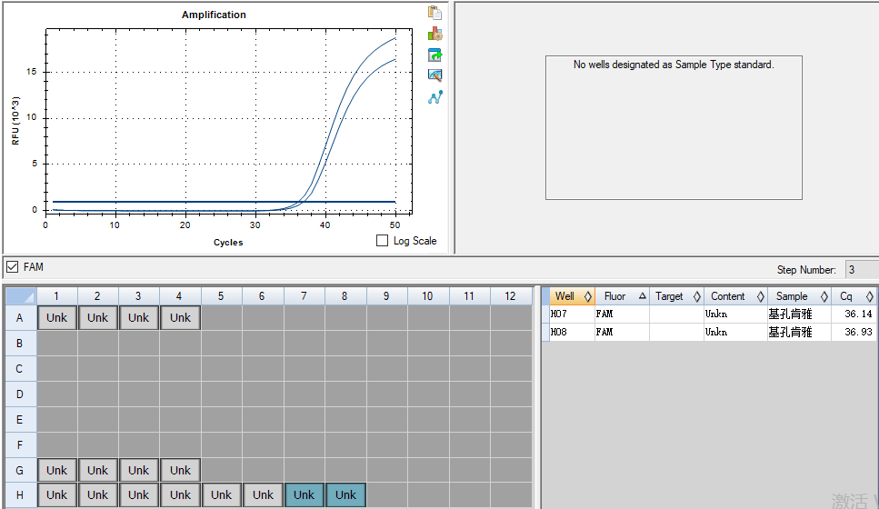Indoor quality control samples for liquid nucleic acid of Chikungunya virus-BNCC