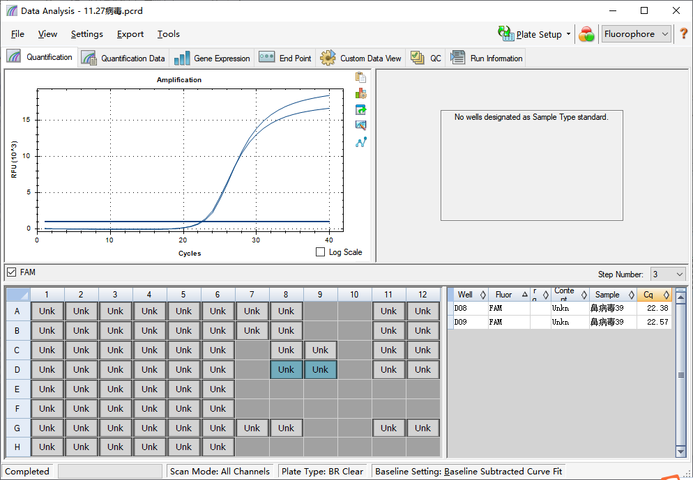 Human Rhinovirus 39 Nucleic Acid Reference Sample (Heat-inactivated) (Strong Positive)-BNCC
