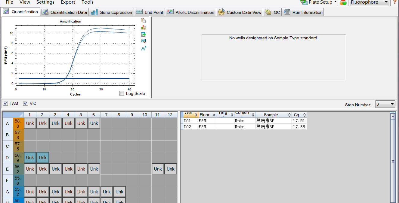 Human Rhinovirus 65 Nucleic Acid Reference (Heat-inactivated) (Strong Positive)-BNCC