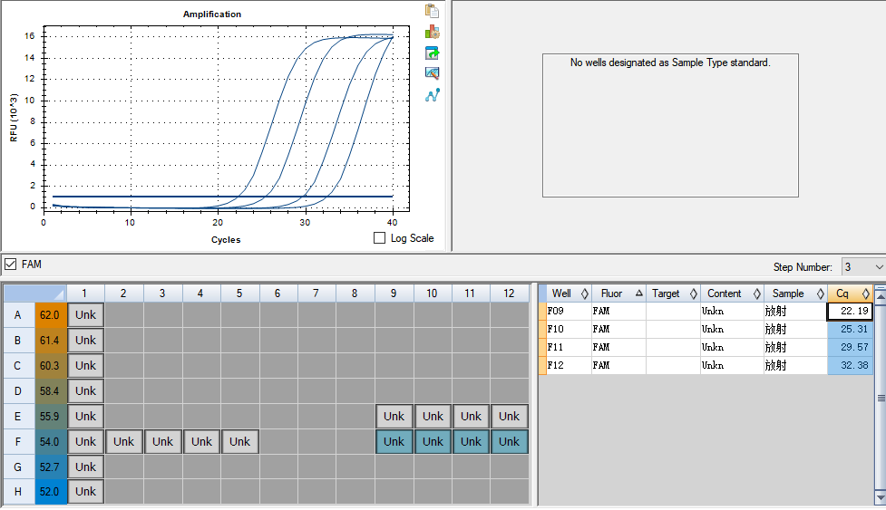 Actinomucor elegans DNA lab quality control-BNCC