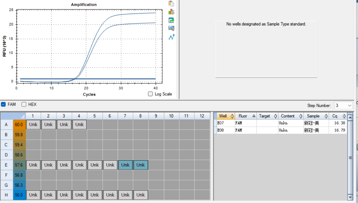Novel coronavirus antigen reference (Chemical inactivation) (strongly positive)-BNCC